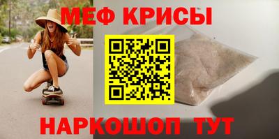 молекула духа Лесосибирск
