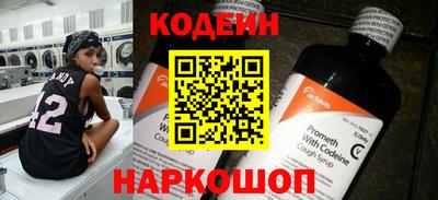 молекула духа Лесосибирск