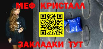 дмт Ливны