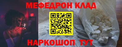 молекула духа Лесосибирск