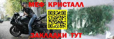 прущие крисы Ликино-Дулёво