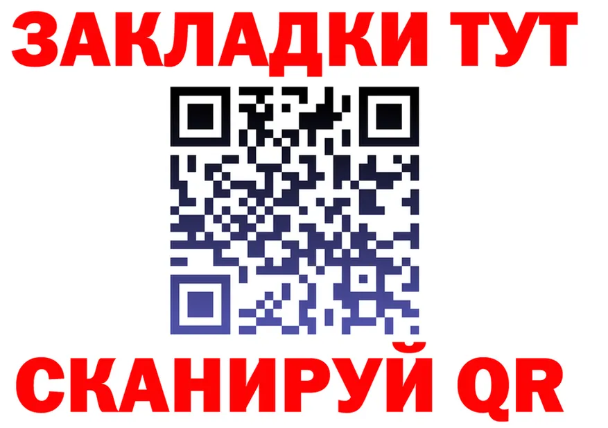 Кетамин VHQ ТОР это гидра Знаменск