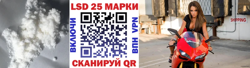 Лсд 25 экстази кислота  Знаменск 