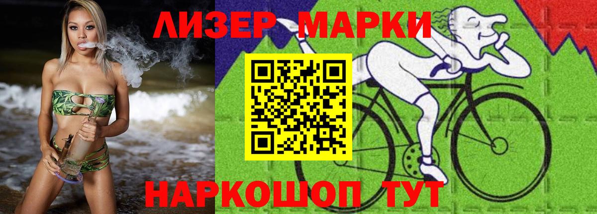 ЛСД экстази  Лсд 25 экстази кислота  Вход с VPN  LSD-25 экстази ecstasy  Знаменск 
