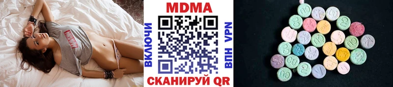 МДМА кристаллы  Знаменск 