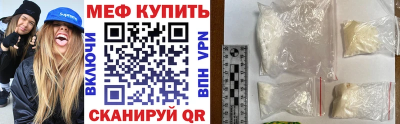 где продают Знаменск МЯУ-МЯУ мяу мяу