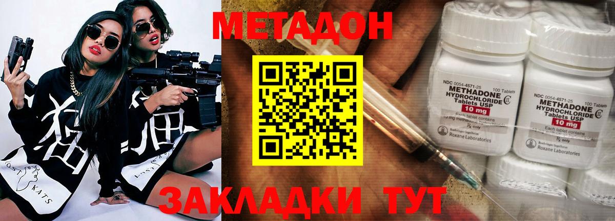 Лсд 25 Знаменск