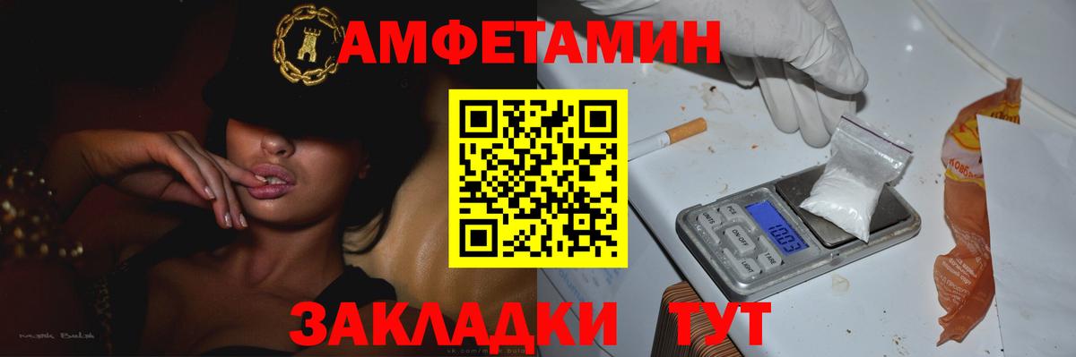 Первитин мет Знаменск