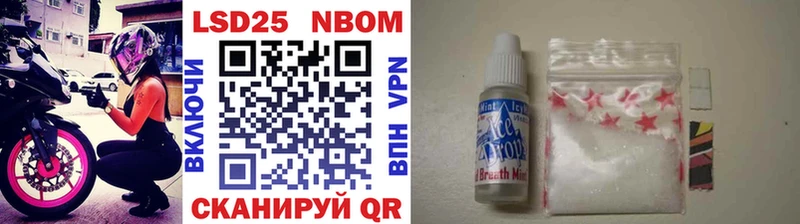 Марки NBOMe 1,8мг  купить наркоту  МЕГА ONION  Знаменск 