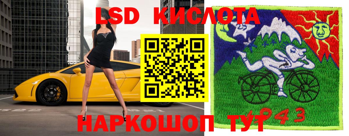 Марки NBOMe 1500мкг  Вход с VPN  Знаменск  Марки NBOMe 1500мкг 