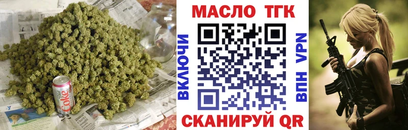 как найти закладки  Знаменск  Дистиллят ТГК жижа 