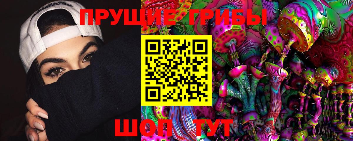 МЕТАДОН  Меф МЯУ МЯУ  Вход с VPN  Кодеин  Знаменск  Гашиш  Марихуана  A PVP СК   МЕТАМФЕТАМИН  Бошки Шишки  МДМА  Мефедрон  