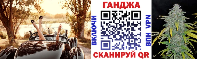 Каннабис планчик  Знаменск 