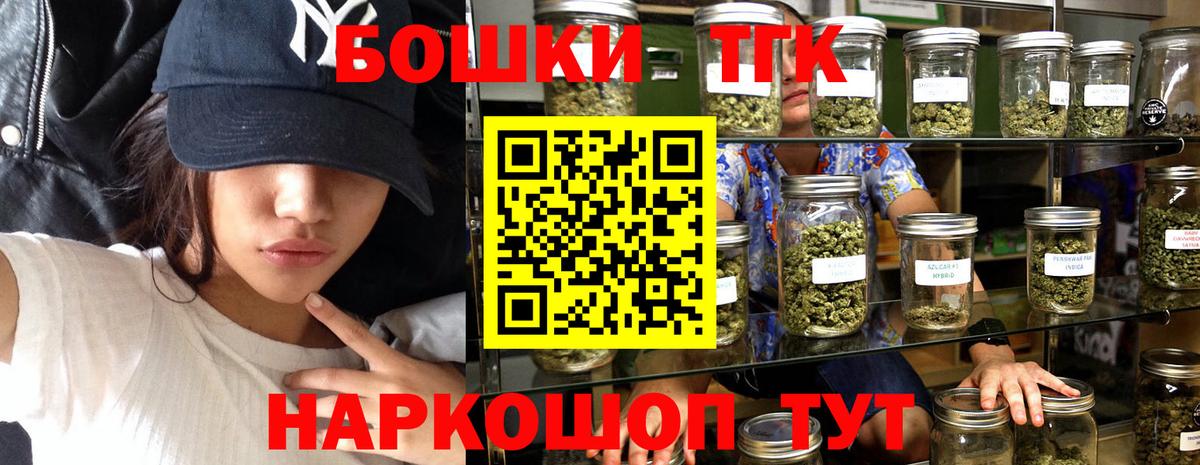 Шишки марихуана план  Марихуана ГИДРОПОН  Марихуана VHQ  Знаменск  Вход с VPN 