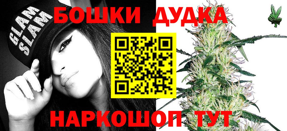 Марихуана марихуана Знаменск